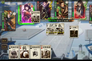 三国杀移动版新服强势来袭 官方最新版三国杀移动版下载一起来了