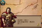帝王世纪最新版哪里下？ 2024最新帝王世纪怎么下载安装详细说明