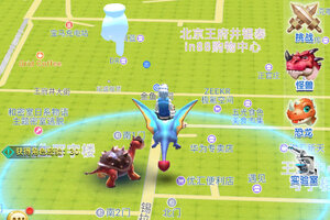 最新我的恐龙下载地址公布 2025最新版我的恐龙游戏下载引导