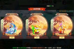 下载官方最新版《少年驯龙记》领礼包 今天开新服创角享福利