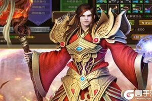 《荣耀霸业》新版本下载人气爆棚  今日紧急加推新服