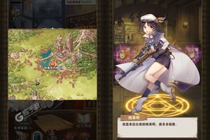 下载全新版《苍之纪元》 坐等千人新服开启