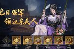 《宫三国》新服强势开启 下载新版本宫三国迎接新征程