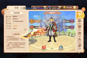 星界幻想又开新服  官方版下载等你来挑战