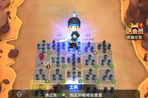 迷你军团下载 2025官方最新安卓版迷你军团下载安装方法汇总