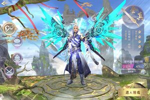 梦幻封神又开新服  新版本下载等你来挑战