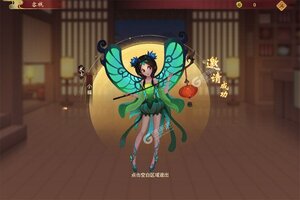 神仙道高清重制版下载 神仙道高清重制版安卓下载最新版地址整理