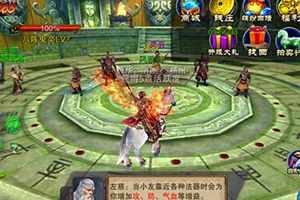 六龙争霸3D名将试练心得技巧