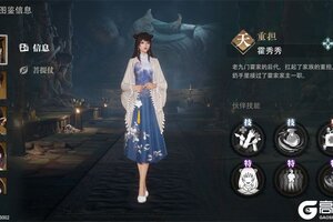 盗墓笔记启程官网入口链接 盗墓笔记启程官方网站地址分享