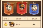 大佬入坑看新服 《乱弹三国志》新服开启 官方版下载奉上