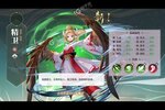 春秋封神怎么下载 官方最新春秋封神下载安装包地址盘点