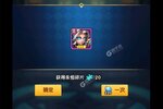 《部落大作战》新版本今日隆重更新 开启新服福利共襄盛举