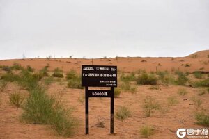 《大话西游》手游X壹基金壹乐园乡村儿童项目启动