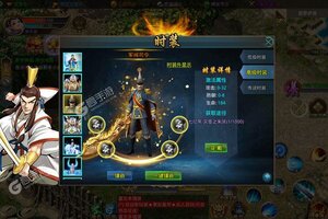 下载最新版《拿下三国》领礼包 今天开新服登录享福利