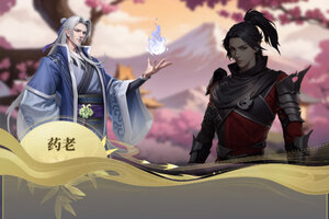 《斗破苍穹三年之约》万人排队盛况空前 2026年03月09日开新服迎新朋友相聚