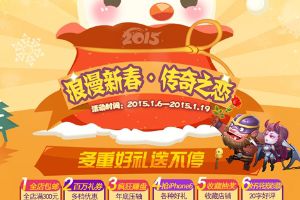 周边商城主题狂欢月盛大启幕