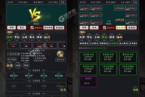 下载官方最新版《天下策》领礼包 今天开新服进服享福利