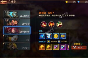 猎魔勇士下载怎么操作 最新猎魔勇士安卓安装包下载地址整理