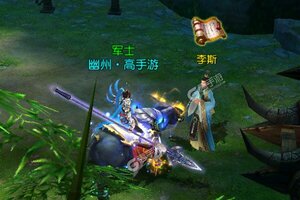 《侠义九州》2021年12月15日新服开启预告 官方版下载恭迎体验