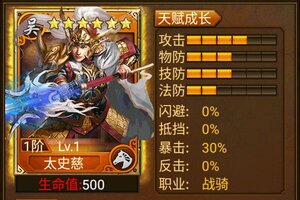 卡牌战略手游一个就够了 《蜂鸟五虎将》迎新版本紧急加开新服