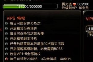 高级残卷获取攻略