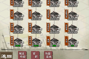 最新国战三国志下载地址更新 2026最新版国战三国志游戏下载引导