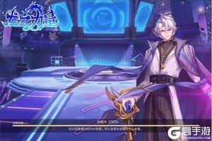 下载最新版《龙之力量》 磨刀霍霍向新服