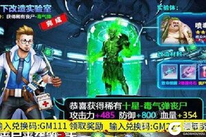 射击对战手游一个就够了 《王者英雄之枪战传奇》迎官方最新版紧急加开新服