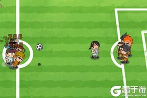 《足球大人物》新手训练赛速通指南：巨星前锋+进攻阵型打造无敌推图阵容