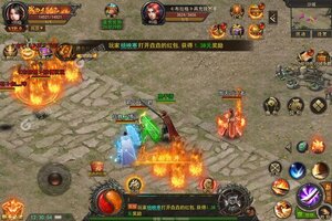 下载官方版《烈火星辰》领礼包 今天开新服登录享福利