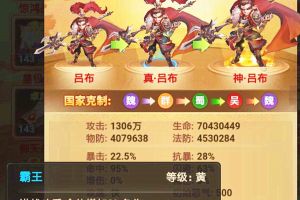 《我的帝国》武将与符文合理搭配的诀窍！