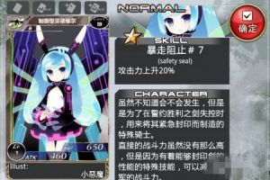 新手攻略之卡牌技能篇