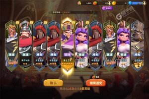蚁族崛起又双叒开新服 小伙伴们一起来下载吧