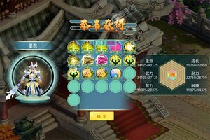 《梦回西游记》特权礼包火爆来袭 全新版下载开启