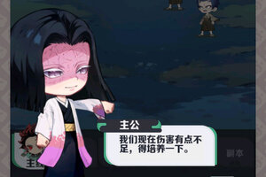 《萌蛋护卫队》独家礼包等你来战 官方版萌蛋护卫队下载一并送上