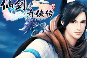 合照无需自拍杆 《仙剑3D回合》飞行美图赏析