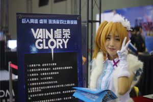 《虚荣》参展2016广州萤火虫动漫游戏嘉年华