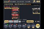 下载全新版《古剑世界》 坐等万人新服开启