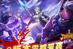 关于公会战中疲劳机制详解