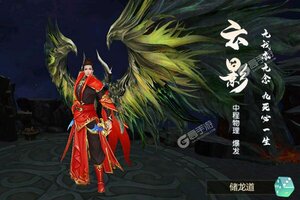 《锦衣寒刀》新服终于来了  新老玩家迎官方最新版共享多重礼遇