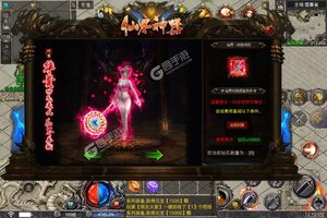 《开天战神》新服终于来了  新老玩家迎官方最新版共享多重大礼包