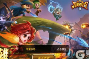 刀塔传奇英雄推荐搭配攻略