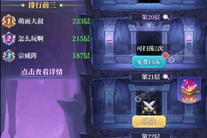 《武圣三国》全新版今日隆重更新 开启新服大礼包共襄盛举