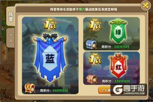 如何超神二十连杀，《驯龙三国》妙计争霸跨服战