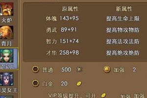 佣兵转职选择攻略