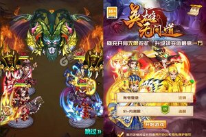 《英雄无间道》2023年11月28日新服开启公告 全新版下载恭迎体验