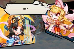 《萌将风云》千人排队逼疯玩家 2025年01月23日开新服迎新朋友相聚
