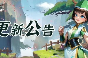 《热江》更新公告：“钓鱼锦标赛”活动正式开启！