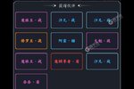 《古剑世界》火爆新服新版本开启 下载新版本迎风起航
