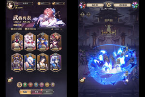 《远征将士》极品礼遇火爆来袭 官方最新版下载开启